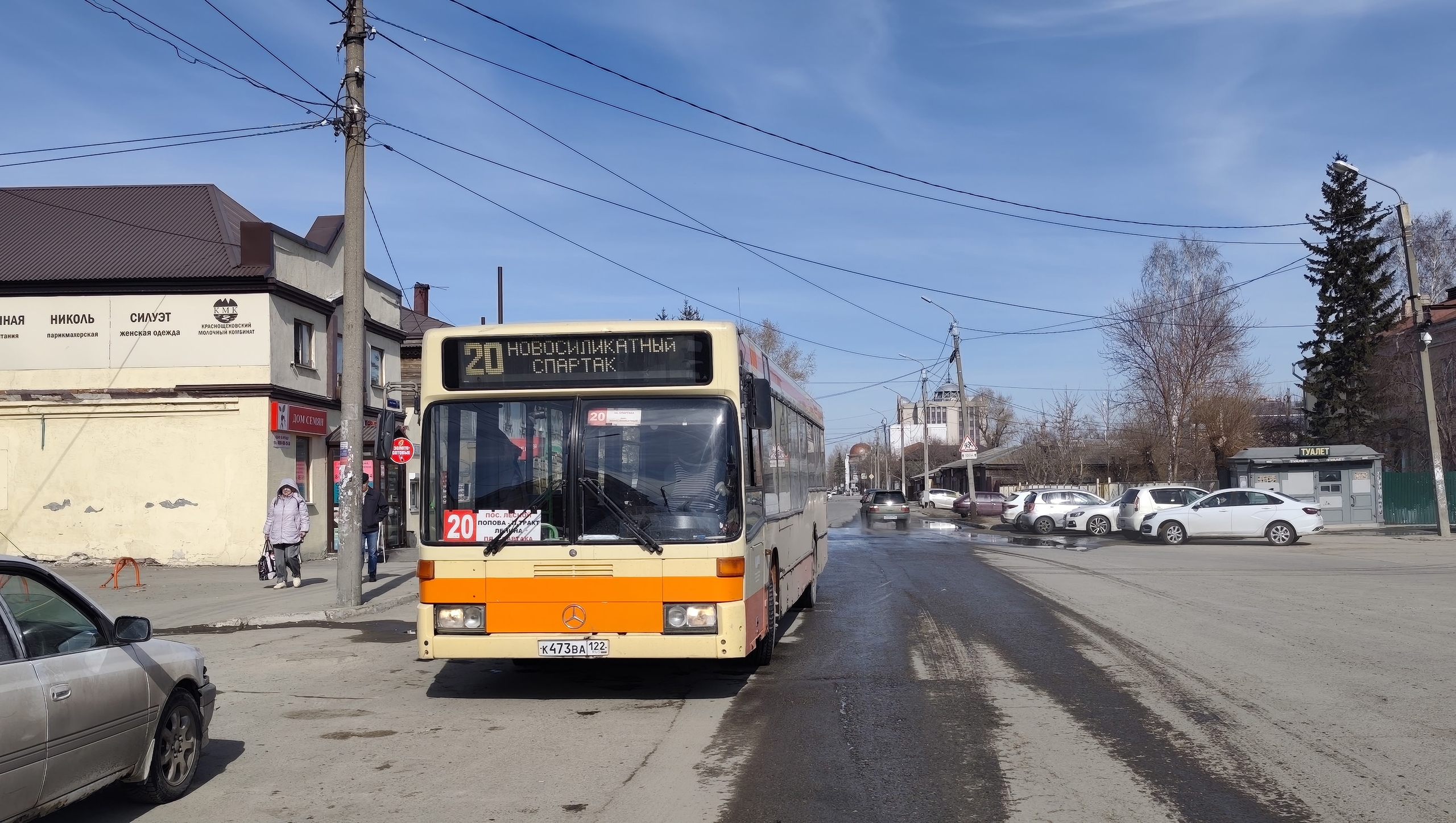 Аватар