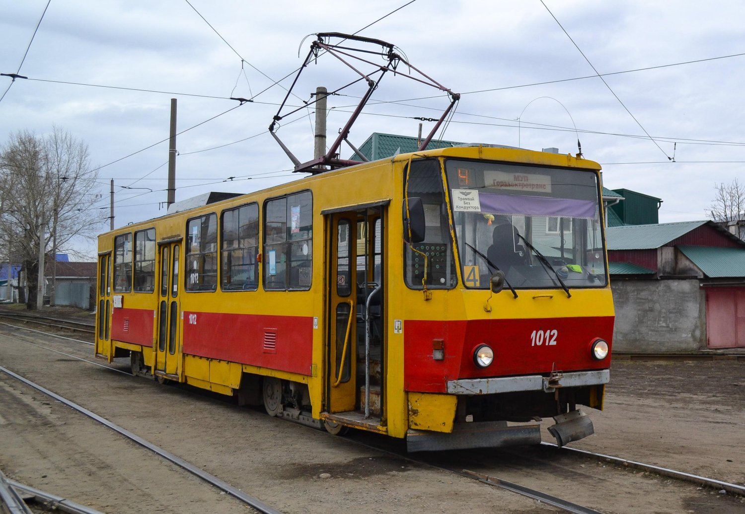 Фото