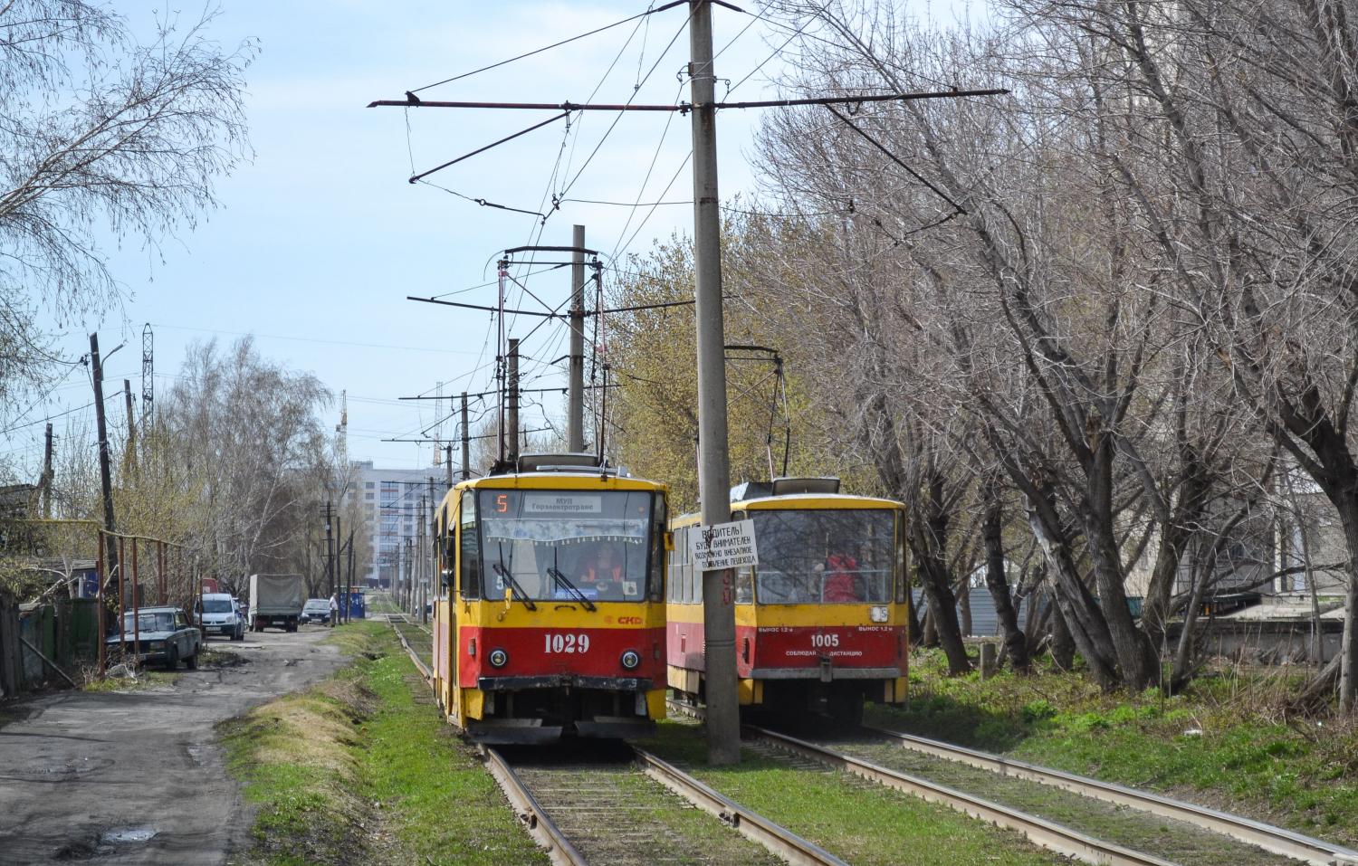 Фото