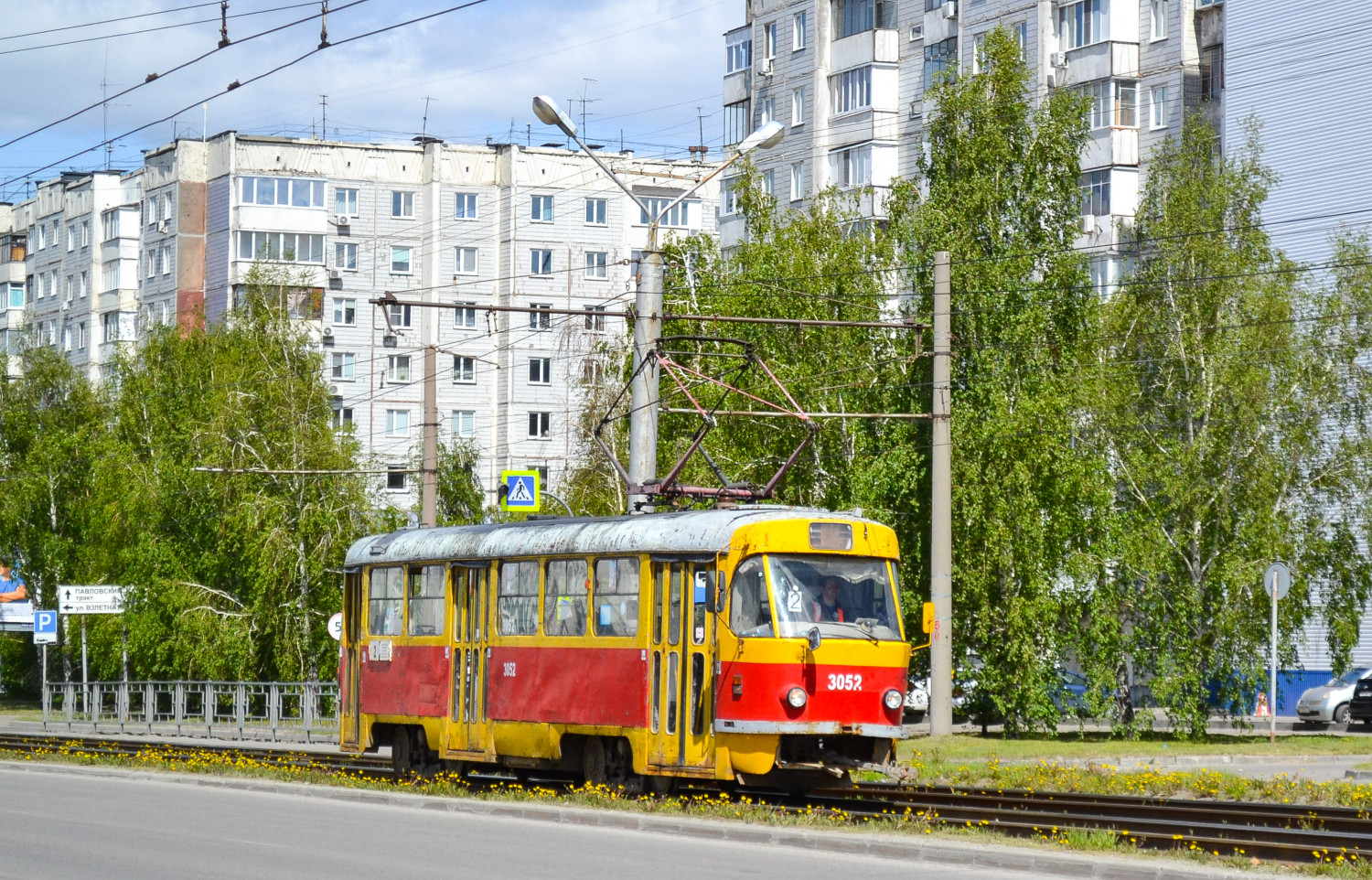 Фото
