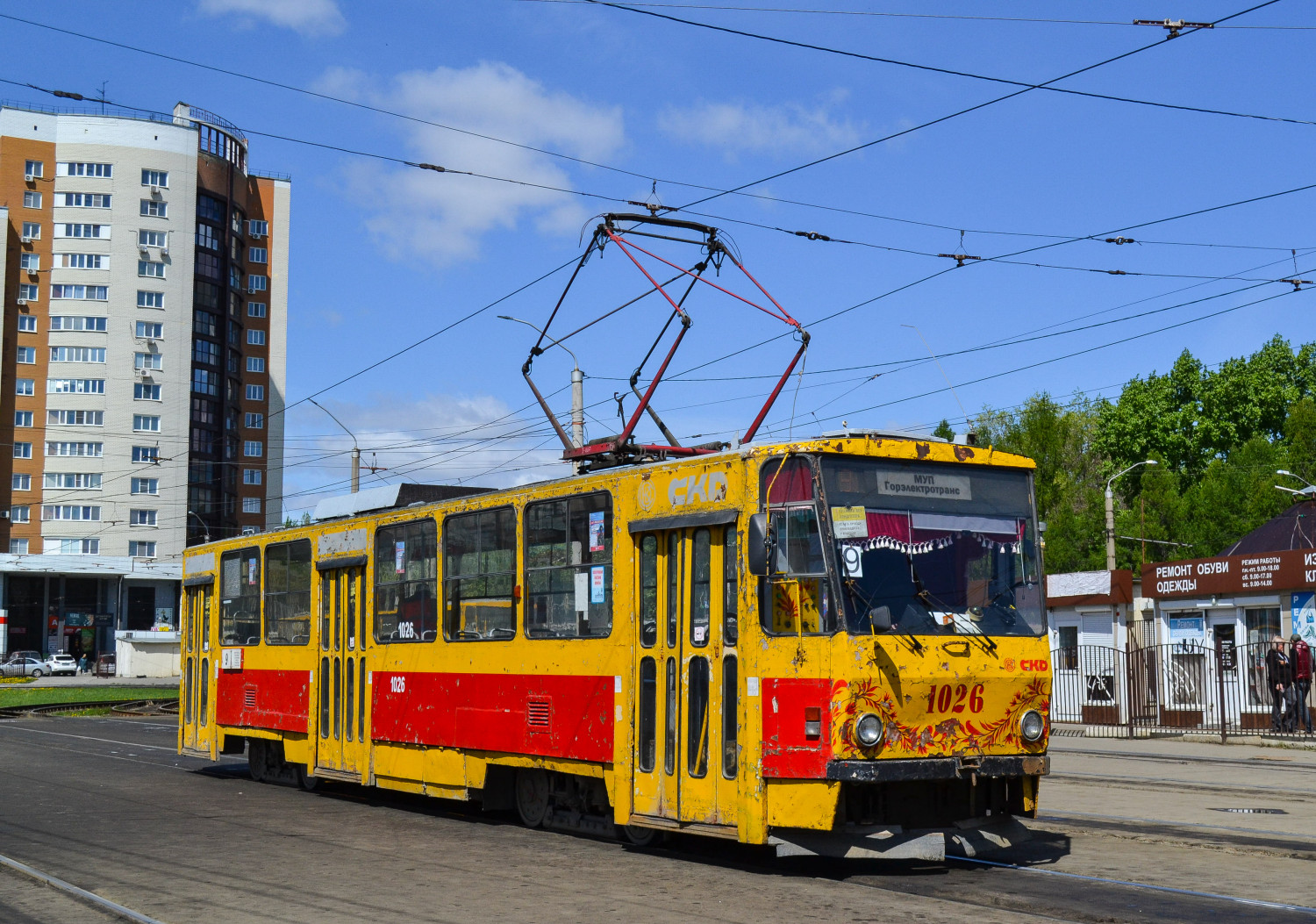 Фото