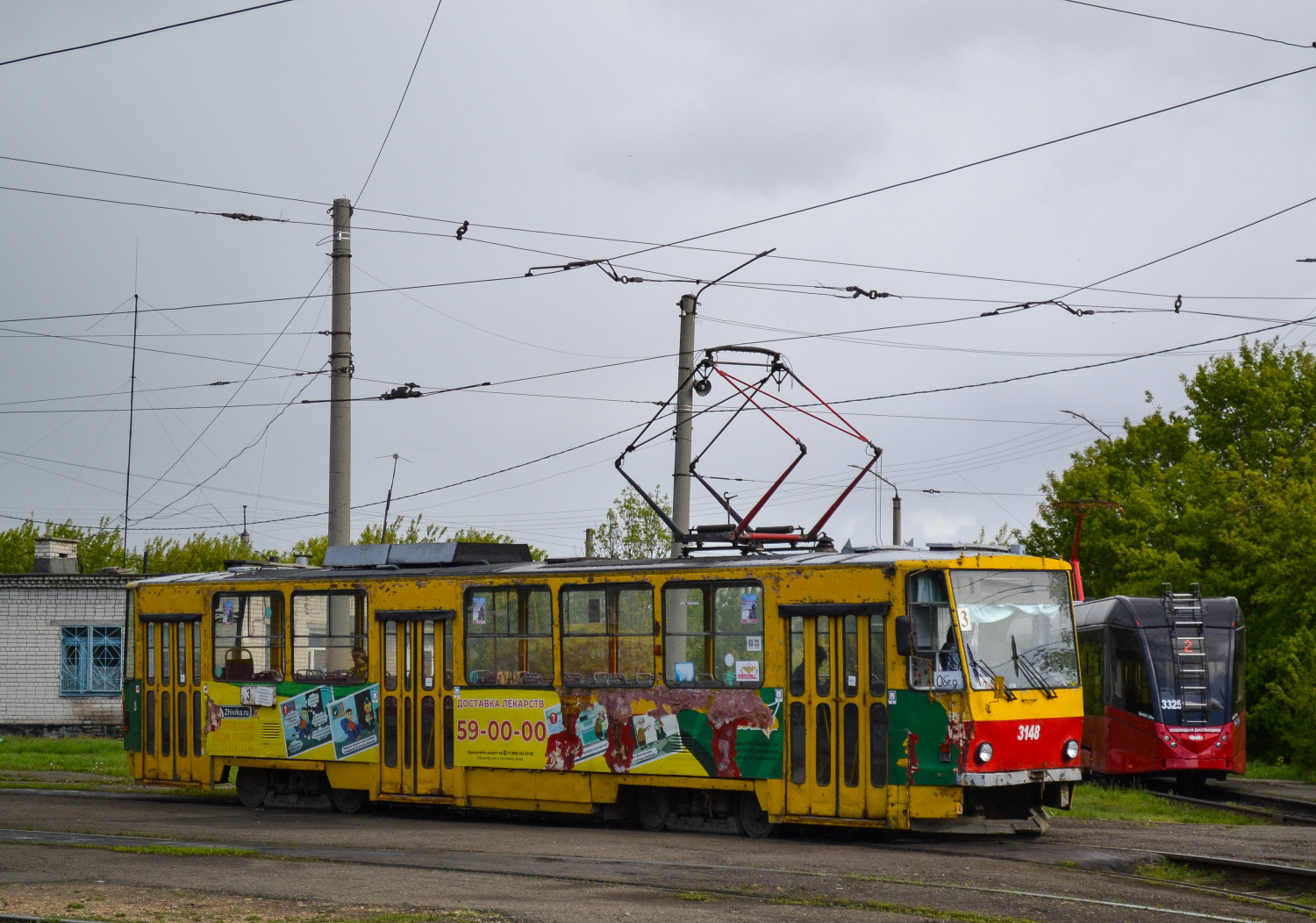 Фото