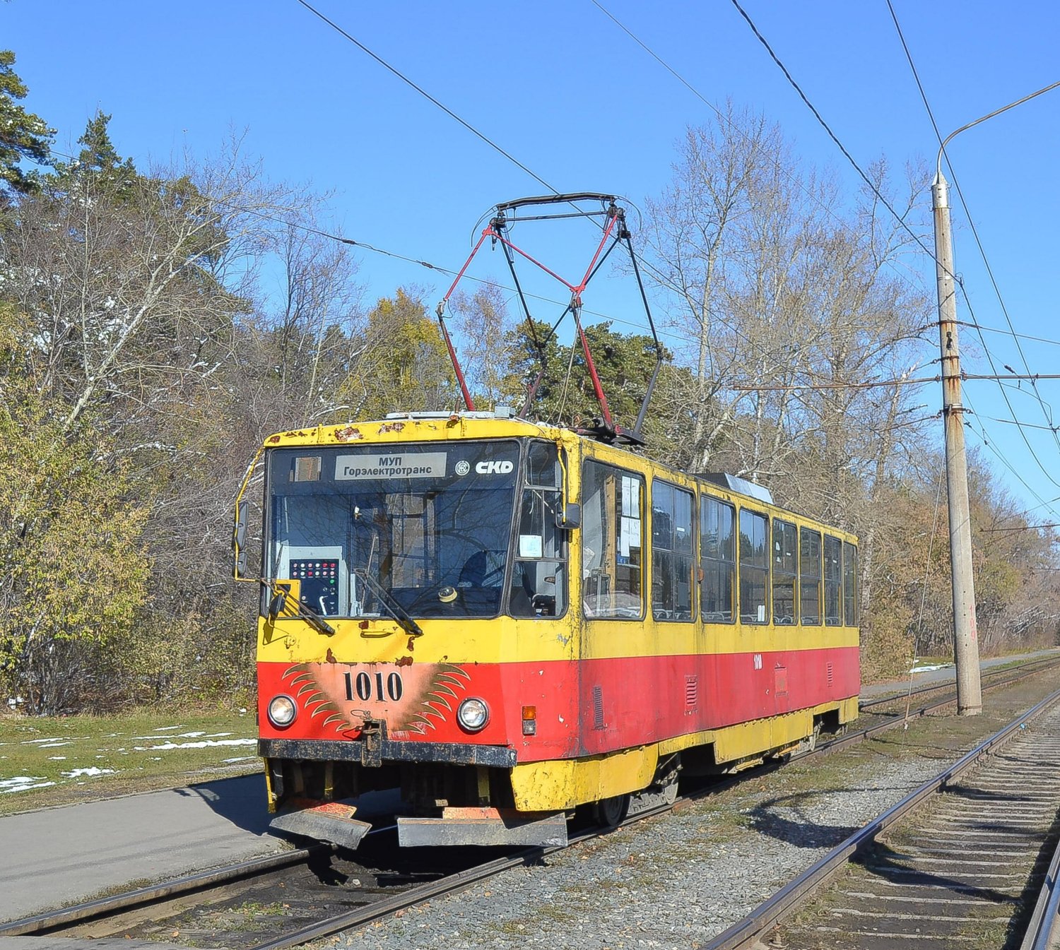 Фото