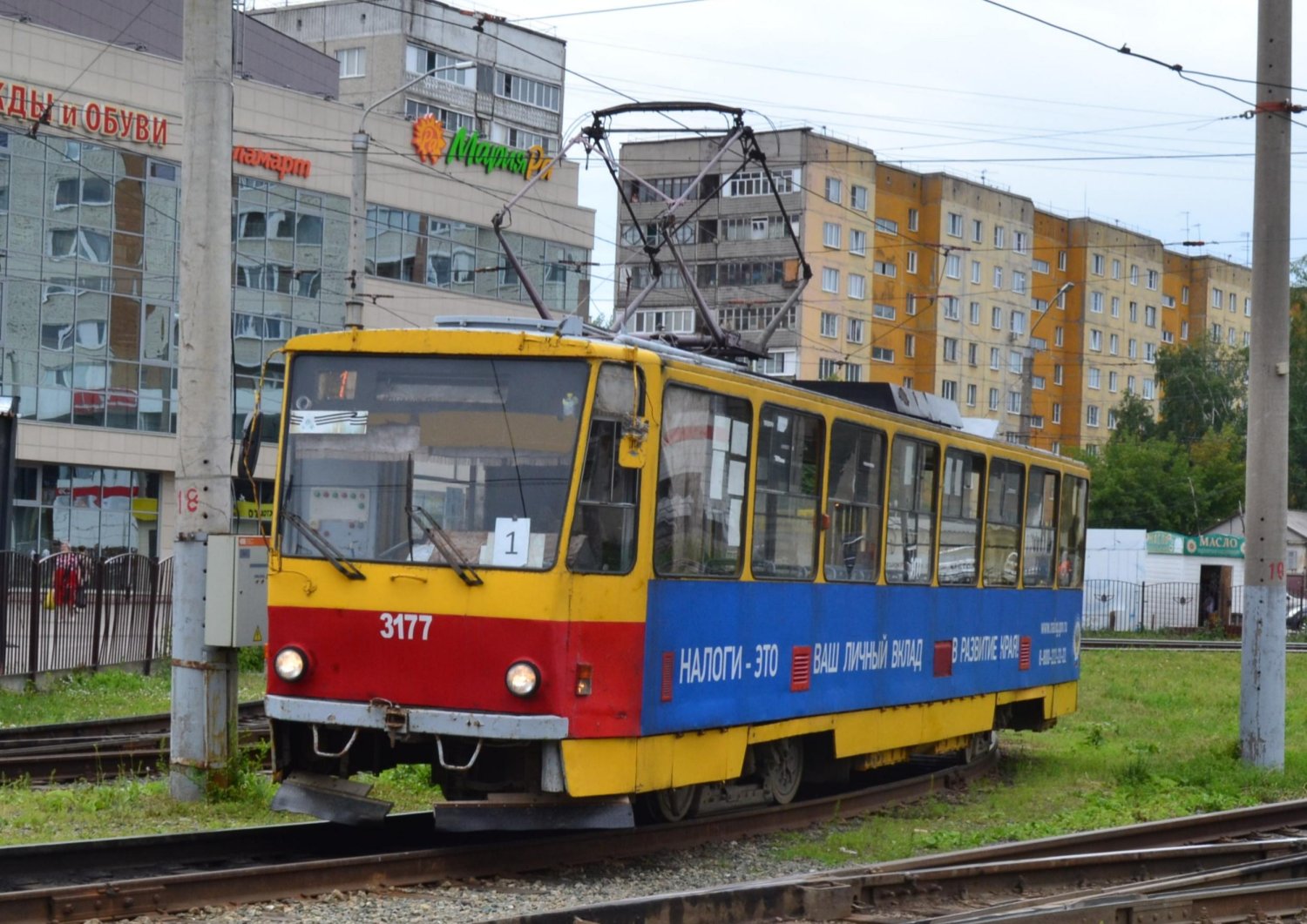 Фото