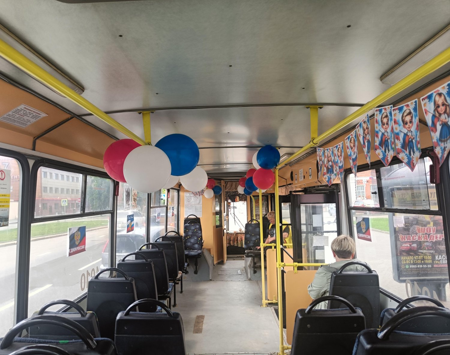 Фото