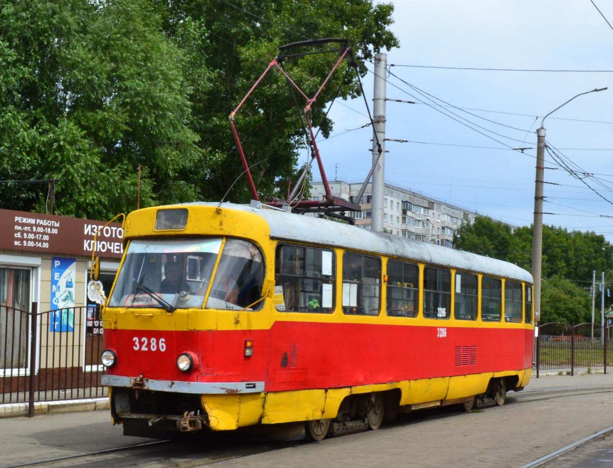 Фото