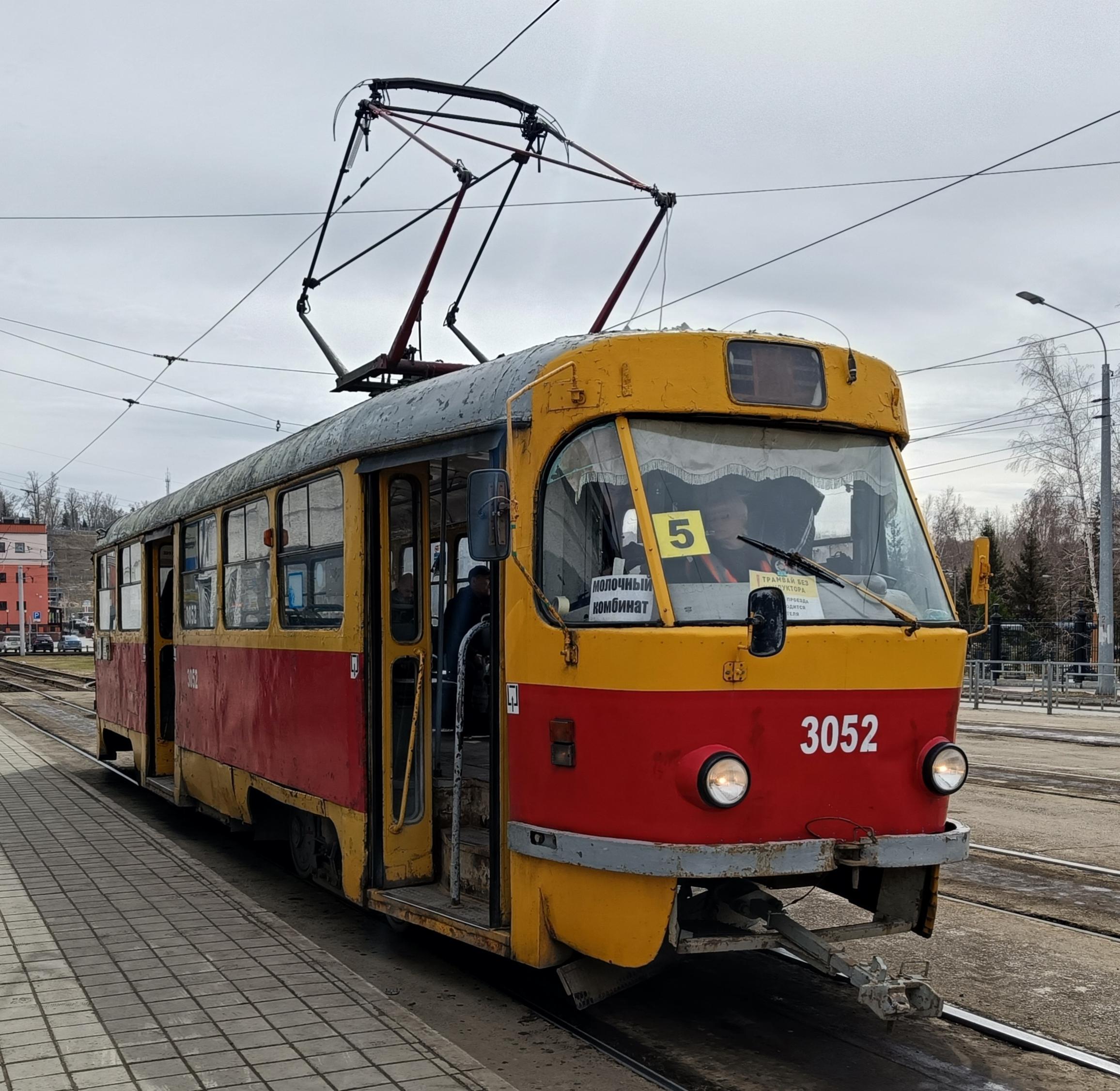 Фото